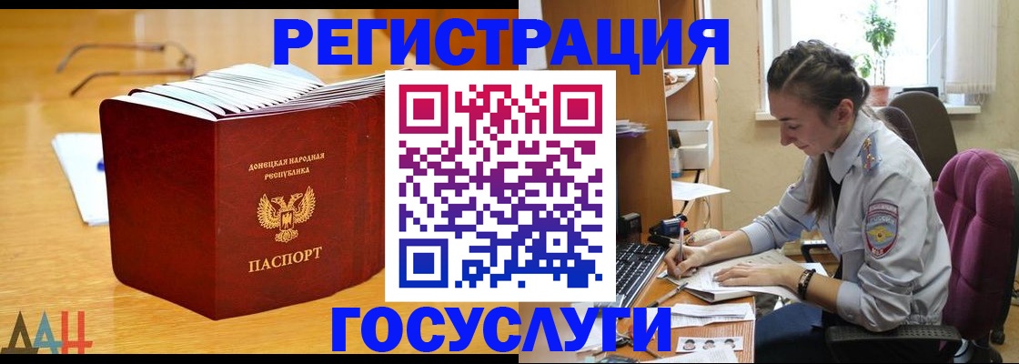 прописка для кредита в Артёмовском